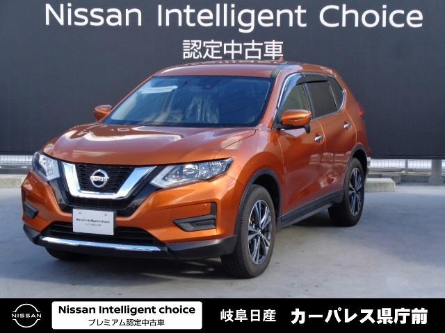 日産 エクストレイル２０ｘ タフギアとして熟成した機能はそのままに 先進テクノロジーを全身に凝縮させ さらなる進化を遂げたエクストレイル の中古車 車体価格1 1万円 18 平成30 年式 走行2 6万キロ 車体色プレミアムホライズンオレンジｐｍ 岐阜県岐阜市江添２