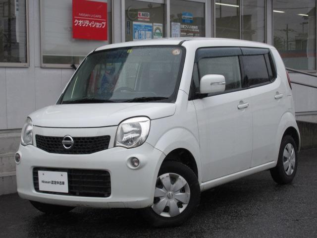 日産 660 X