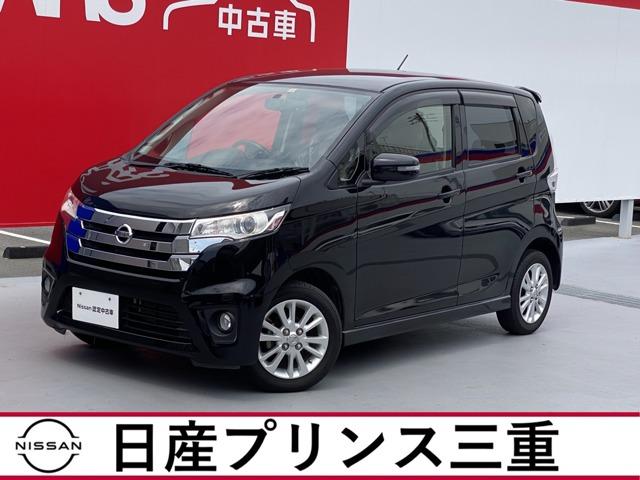 660 ハイウェイスターX 日産純正ナビバックカメラキセノンライト(1枚目)