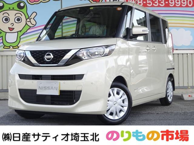 X 登録済み未使用車・エマージェンシーブレーキ・アイドリングストップ・車線逸脱警報・踏み間違え防止・コーナーセンサー・パナソニックメモリーナビ・アラウンドビューモニター(ミラー)(1枚目)
