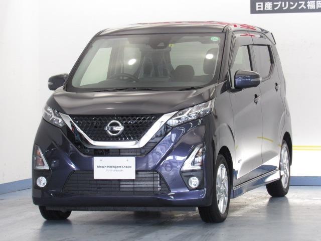 日産 デイズ ６６０ ハイウェイスターｘ 試乗車ｕｐ 全方位カメラ 本体価格147 0万円 お得な中古車購入ならナビクルcar