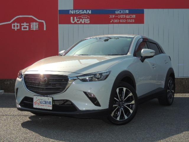 Cx 3 s Proactive Used Mazda For Sale Search Results List View Japanese Used Cars And Japanese Imports Goo Net Exchange Find Japanese Used Vehicles