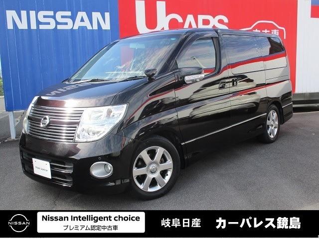 エルグランド E51の中古車を探すなら グーネット中古車 日産の中古車情報