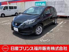 日産 ノートe Power 4wdの中古車一覧 価格 Com