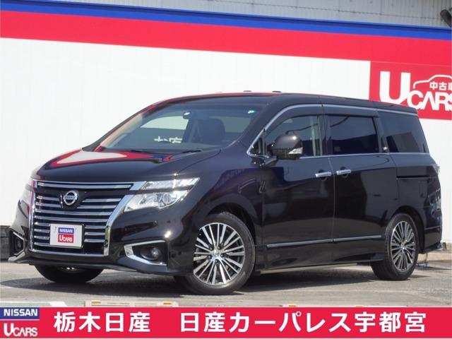 エルグランド ｖｉｐの中古車を探すなら グーネット中古車 日産の中古車情報