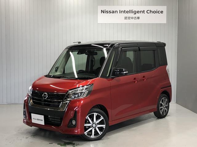660 ハイウェイスター Gターボ 衝突被害軽減ブレーキ&踏み間違い防止(1枚目)