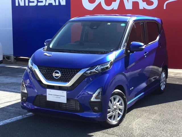 日本正規品 7年均等 日産 デイズ ハイウェイスター X プロパイロットエディション 2wd 660cc 新車 7年リース 自動車 軽自動車 カー リース マイカーリース 個人リース 車 リース 個人 Myカーリース 30 Offアウトレットsale Www Hbleisure Com 日本正規品 7年均等 日産 デイズ ハイウェイスター X プロパイロットエディション 2wd 660cc 新車 7年リース 自動車 軽自動車 カー リース マイカーリース 個人リース 車 リース 個人 Myカーリース 30 Offアウトレットsale Www Hbleisure Com