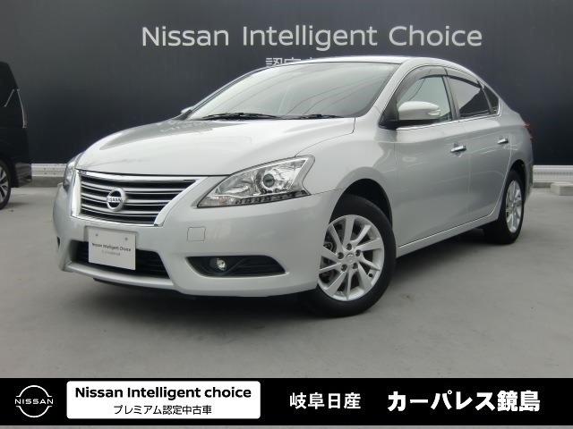 日産 シルフィg 1 8 g 日産純正メモリーナビ キセノンヘッドの中古車 車体価格114 4万円 18 平成30 年式 走行1 1万キロ 車体色シルバー 岐阜県岐阜市江添2 7 22 岐阜日産自動車 株 カーパレス県庁前の在庫 グーネット中古車 日産 シルフィg 1 8 g 日産純正メモリーナビ キセノンヘッドの中古車 車体価格114 4万円 18 平成30 年式 走行1 1万キロ 車体色シルバー 岐阜県岐阜市江添2 7 22 岐阜日産自動車 株 カーパレス県庁前の在庫 グーネット中古車