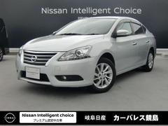 シルフィ 日産 の中古車を探すなら グーネット中古車