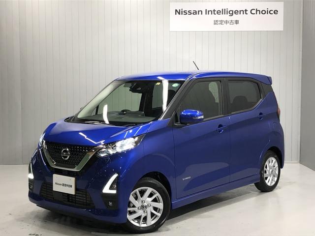 日産 デイズ 660 ハイウェイスターx プロパイロット エディション 9インチ大画面ナビ 全周囲カメラ etc 135 0万円 令和2年 年 兵庫県 中古車 価格 Com 日産 デイズ 660 ハイウェイスターx プロパイロット エディション 9インチ大画面ナビ 全周囲カメラ etc 135 0万円 令和2年 年 兵庫県 中古車 価格 Com
