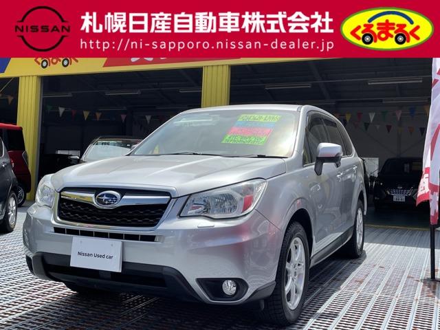 スバル フォレスター2 0i l アイサイト 4wd メモリナビの中古車 車体価格165万円 14年式 走行4 8万キロ 車体色シルバー 北海道室蘭市東町3 28 1 札幌日産自動車 株 くるまるく室蘭の在庫 グーネット中古車 スバル フォレスター2 0i l アイサイト 4wd メモリナビの中古車 車体価格165万円 14年式 走行4 8万キロ 車体色シルバー 北海道室蘭市東町3 28 1 札幌日産自動車 株 くるまるく室蘭の在庫 グーネット中古車