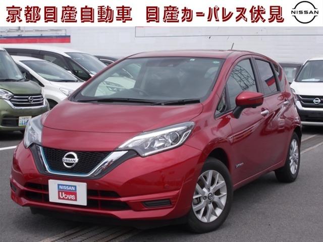 日産 ノート e パワー x 当社社有車 衝突被害軽減ブレーキ アラウンドビューモニター付 124 0万円 令和元年 19年 京都府 中古車 価格 Com 日産 ノート e パワー x 当社社有車 衝突被害軽減ブレーキ アラウンドビューモニター付 124 0万円 令和元年 19年 京都府 中古車 価格 Com