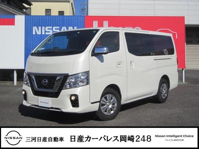 日産 nv350キャラバンバン2 0 プレミアムgx ロングボディ 純正ナビ 地デジ エマブレ インテリキーの中古車 車体価格279 8万円 19年式 走行1 0万キロ 車体色パールホワイト 愛知県岡崎市井田西町5 8 三河日産自動車 株 カーパレス岡崎248の在庫 グー 日産 nv350キャラバンバン2 0 プレミアムgx ロングボディ 純正ナビ 地デジ エマブレ インテリキーの中古車 車体価格279 8万円 19年式 走行1 0万キロ 車体色パールホワイト 愛知県岡崎市井田西町5 8 三河日産自動車 株 カーパレス岡崎248の在庫 グー