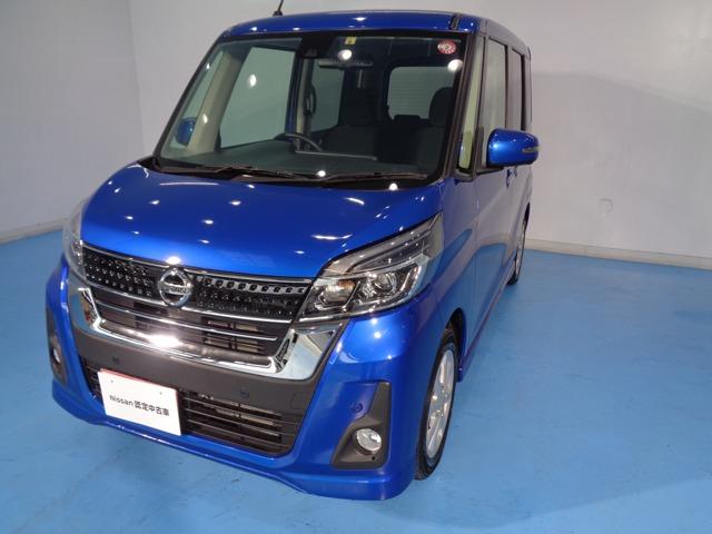 日産 デイズルークス660 ハイウェイスターx ワイド保証1年付き アラウンドモニターの中古車 車体価格139万円 19年式 走行1 1万キロ 車体色ブルー 熊本県熊本市中央区段山本町6 51 熊本日産自動車 株 ユーカーズ熊本の在庫 グーネット中古車 日産 デイズルークス660 ハイウェイスターx ワイド保証1年付き アラウンドモニターの中古車 車体価格139万円 19年式 走行1 1万キロ 車体色ブルー 熊本県熊本市中央区段山本町6 51 熊本日産自動車 株 ユーカーズ熊本の在庫 グーネット中古車