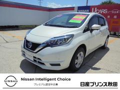 秋田県 横手市 中古車 価格 Com 秋田県 横手市 中古車 価格 Com