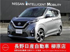 長野日産自動車 柳原店の在庫 中古車なら グーネット中古車 長野日産自動車 柳原店の在庫 中古車なら グーネット中古車