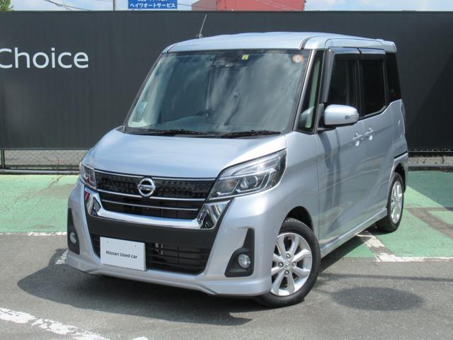 660 ハイウェイスターX 全周囲モニター Bカメラ ナビTV AC LEDヘッドライト ETC ABS メモリーナビ ドラレコ キーレス 盗難防止システム WエアB AW CD ワンセグ サイドエアバッグ スマキ Iストップ(1枚目)