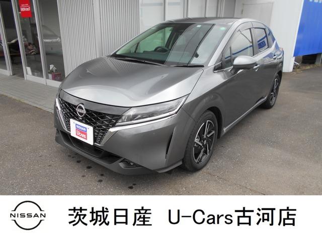 トンネル フローティング 子供っぽい 中古 車 茨城 日産 捨てる 有名 バリア