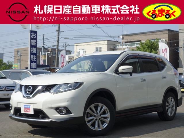 日産 エクストレイル20x エマージェンシーブレーキパッケージ 2 0 20x エマージェンシーブレーキパッケージ 2列車 4wd 社外メモリーナビ バックカメラ 純正エンジンスターター ドライブレコーダー nismoエアロの中古車 車体価格169 8万円 16 平成28 日産 エクストレイル20x エマージェンシーブレーキパッケージ 2 0 20x エマージェンシーブレーキパッケージ 2列車 4wd 社外メモリーナビ バックカメラ 純正エンジンスターター ドライブレコーダー nismoエアロの中古車 車体価格169 8万円 16 平成28