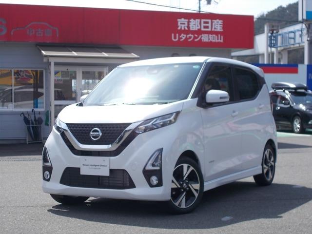 驚きの値段 7年均等 日産 デイズ ハイウェイスター X プロパイロットエディション 4wd 660cc 新車 7年リース 自動車 軽自動車 カー リース マイカーリース 個人リース 車 リース 個人 Myカーリース 大注目 Www Hbleisure Com 驚きの値段 7年均等 日産 デイズ ハイウェイスター X プロパイロットエディション 4wd 660cc 新車 7年リース 自動車 軽自動車 カー リース マイカーリース 個人リース 車 リース 個人 Myカーリース 大注目 Www Hbleisure Com