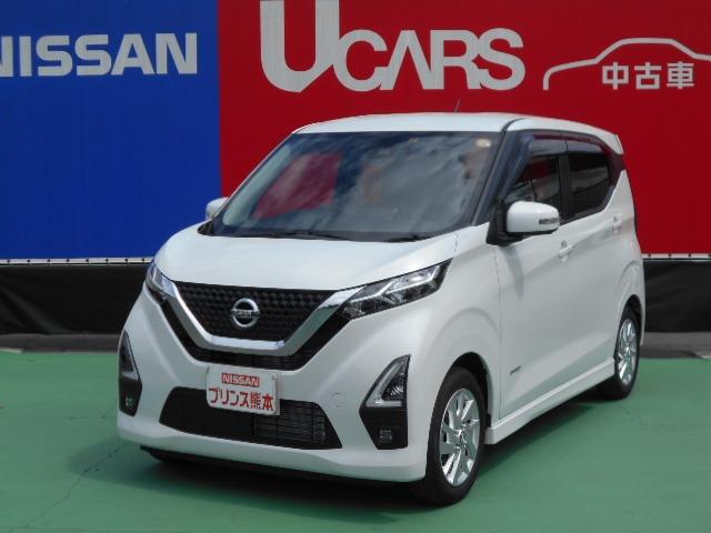 日本正規品 7年均等 日産 デイズ ハイウェイスター X プロパイロットエディション 2wd 660cc 新車 7年リース 自動車 軽自動車 カー リース マイカーリース 個人リース 車 リース 個人 Myカーリース 30 Offアウトレットsale Www Hbleisure Com 日本正規品 7年均等 日産 デイズ ハイウェイスター X プロパイロットエディション 2wd 660cc 新車 7年リース 自動車 軽自動車 カー リース マイカーリース 個人リース 車 リース 個人 Myカーリース 30 Offアウトレットsale Www Hbleisure Com