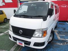 日産 キャラバンコーチの中古車 中古車価格 相場情報 価格 Com