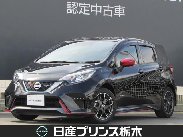 日産 ノート１ ２ ｅ ｐｏｗｅｒ ｎｉｓｍｏ ｌｅｄ インテリジェントキー バックカメラ ｅｔｃ エマージェンシブレーキ メモリーナビ ドラレコ フルセグ アイドリングストップ 横滑り防止装置 電動格納ミラーの中古車 車体価格1 8万円 18 平成30 年式 走行2 9万