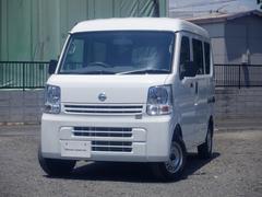 日産 Nv100クリッパーの中古車 中古車価格 相場情報 価格 Com 日産 Nv100クリッパーの中古車 中古車価格 相場情報 価格 Com
