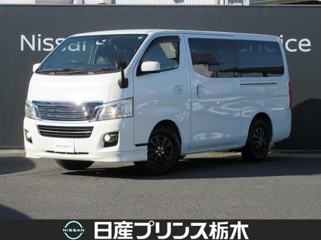 みつかる 39台 nv350キャラバンバン 2 0 ライダー プレミアムgx ロングボディ ドラレコ bカメラ etc スマートキー 日産 40万台から選べる価格相場検索サイトbiglobe中古車 情報提供 グーネット みつかる 39台 nv350キャラバンバン 2 0 ライダー プレミアムgx ロングボディ ドラレコ bカメラ etc スマートキー 日産 40万台から選べる価格相場検索サイトbiglobe中古車 情報提供 グーネット
