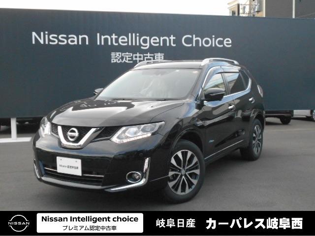 日産 エクストレイルモード プレミア ハイブリッド 4wd 前方ドラレコ etc 衝突被害軽減ブレーキ 踏み間違い防止 メーカーナビ 全周囲カメラ オートバックドア シートヒーター オートクルーズ ledライトの中古車 車体価格225 5万円 17 平成29 年式 走行5 0万 日産 エクストレイルモード プレミア ハイブリッド 4wd 前方ドラレコ etc 衝突被害軽減ブレーキ 踏み間違い防止 メーカーナビ 全周囲カメラ オートバックドア シートヒーター オートクルーズ ledライトの中古車 車体価格225 5万円 17 平成29 年式 走行5 0万