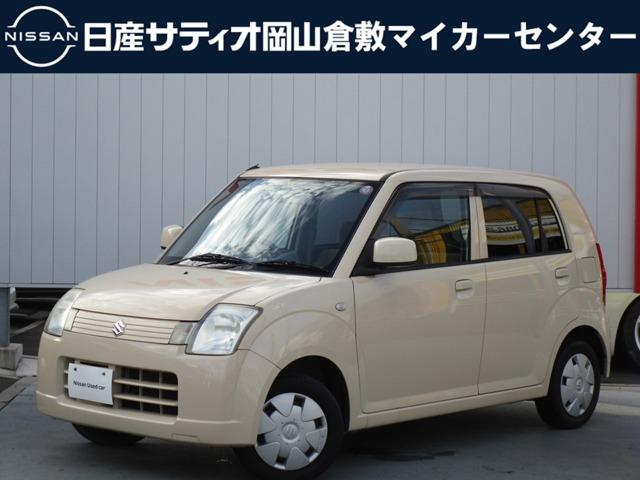 スズキ アルト660 g ii リモコンキー cdの中古車 車体価格19万円 08年式 走行9 2万キロ 車体色ミルクティベージュ 岡山県倉敷市中島 株 日産サティオ岡山 倉敷マイカーセンタ の在庫 グーネット中古車 スズキ アルト660 g ii リモコンキー cdの中古車 車体価格19万円 08年式 走行9 2万キロ 車体色ミルクティベージュ 岡山県倉敷市中島 株 日産サティオ岡山 倉敷マイカーセンタ の在庫 グーネット中古車