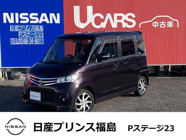 軽自動車の中古車なら グーネット中古車 福島県いわき市の中古車情報