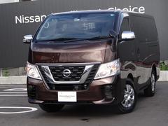 日産 Nv350キャラバンの中古車 中古車価格 相場情報 価格 Com 日産 Nv350キャラバンの中古車 中古車価格 相場情報 価格 Com