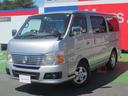 キャラバンコーチ 日産 の燃費情報 中古車なら グーネット中古車 キャラバンコーチ 日産 の燃費情報 中古車なら グーネット中古車