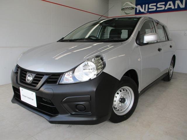 沖縄県内の中古車nv150ad シルバー 1件を表示 価格109万 年式19年 走行1 2万km 琉球日産自動車 株 豊崎店 沖縄県内の中古車nv150ad シルバー 1件を表示 価格109万 年式19年 走行1 2万km 琉球日産自動車 株 豊崎店