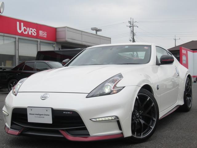 中古車 日産 フェアレディz ニスモ中古車販売実績 21 09 日産プリンス埼玉販売 株 ユーカーズ熊谷 中古車なら グーネット中古車 中古車 日産 フェアレディz ニスモ中古車販売実績 21 09 日産プリンス埼玉販売 株 ユーカーズ熊谷 中古車なら グーネット中古車
