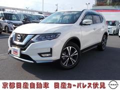 京都日産自動車 株 日産カーパレス伏見 中古車販売店情報 価格 Com