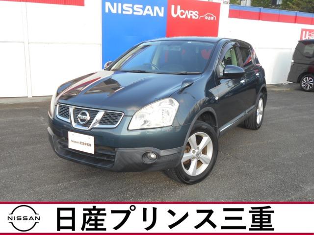 日産 デュアリス2 0 20g ms110 aナビ ドラレコの中古車 車体価格58 8万円 10年式 走行6 3万キロ 車体色ダークブルー 三重県松阪市船江町字鈴御堂729 日産プリンス三重販売 株 u car松阪の在庫 グーネット中古車 日産 デュアリス2 0 20g ms110 aナビ ドラレコの中古車 車体価格58 8万円 10年式 走行6 3万キロ 車体色ダークブルー 三重県松阪市船江町字鈴御堂729 日産プリンス三重販売 株 u car松阪の在庫 グーネット中古車