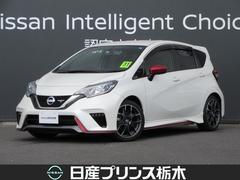 ノート ニスモ sの中古車を探すなら グーネット中古車 日産の中古車情報 ノート ニスモ sの中古車を探すなら グーネット中古車 日産の中古車情報