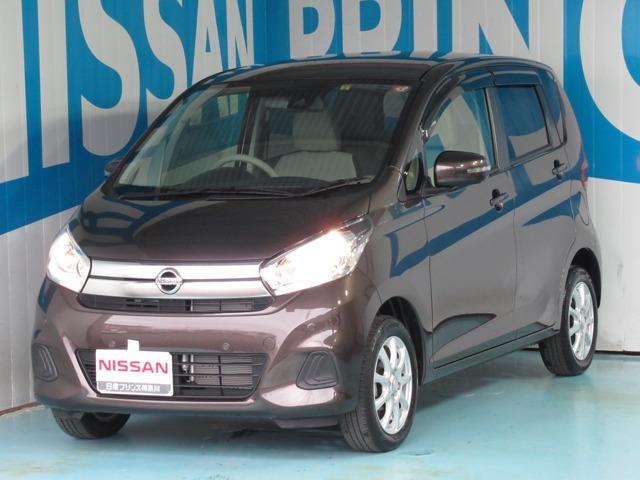 X 認定中古車 1オーナー/弊社ユーザー様お下取車 令和3年2月/法定12ヶ月点検済 衝突被害軽減ブレーキ 踏み間違い衝突防止アシスト(前進) 横滑り防止装置 アラウンドビューモニター DVD再生カーナビ(1枚目)