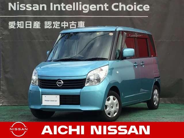 ルークス 日産 ｅ スライドドアの軽自動車 ルークスです 安心の日産ワイド保証１年付 インテリジェントキー エンジンプッシュスタート マニュアルエアコン 点検整備費用込み 愛知県 ｅ スライドドアの軽自動車ルークスです 安心の日産ワイド