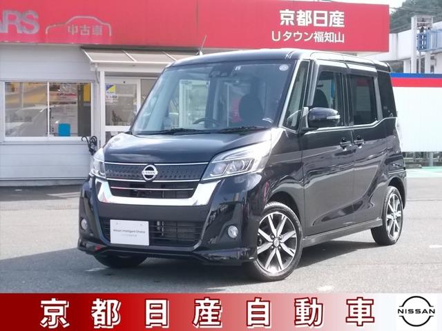 京都府福知山市の中古車を探すなら グーネット中古車 京都府福知山市の中古車を探すなら グーネット中古車
