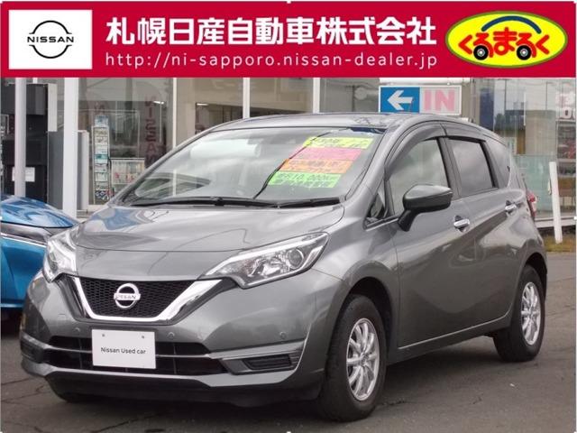 1.2 X FOUR 4WD エマージェンシーブレーキ(1枚目)