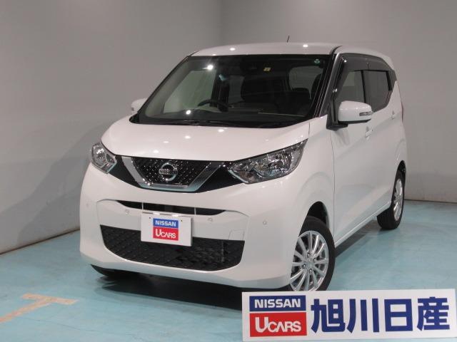 日産 デイズ660 x 4wdの中古車 車体価格135万円 年式 走行0 4万キロ 車体色パールホワイト 北海道旭川市春光1条7 1 1 旭川日産自動車 株 カーパーク春光の在庫 グーネット中古車 日産 デイズ660 x 4wdの中古車 車体価格135万円 年式 走行0 4万キロ 車体色パールホワイト 北海道旭川市春光1条7 1 1 旭川日産自動車 株 カーパーク春光の在庫 グーネット中古車