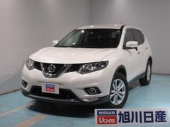 旭川日産自動車 株 カーパーク春光 中古車販売店情報 価格 Com 旭川日産自動車 株 カーパーク春光 中古車販売店情報 価格 Com