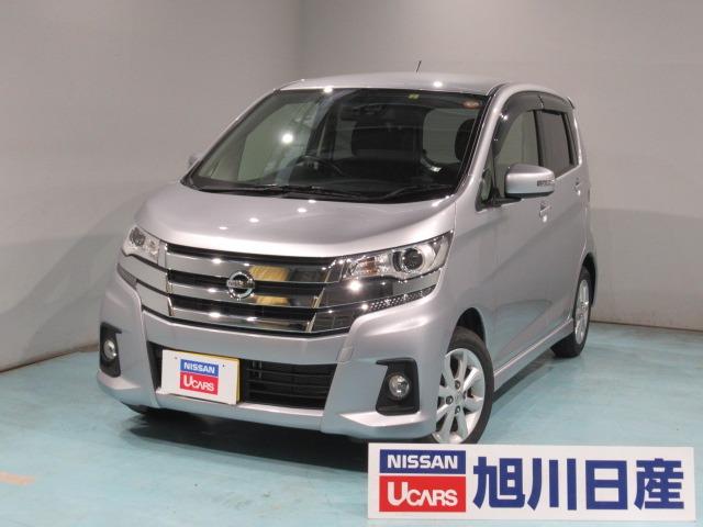 日産 デイズ660 ハイウェイスターx 4wd アラウンドビューモニターの中古車 車体価格110万円 17年式 走行3 3万キロ 車体色シルバー 北海道旭川市神居4条1 1 37 旭川日産自動車 株 カーパーク神居の在庫 グーネット中古車 日産 デイズ660 ハイウェイスターx 4wd アラウンドビューモニターの中古車 車体価格110万円 17年式 走行3 3万キロ 車体色シルバー 北海道旭川市神居4条1 1 37 旭川日産自動車 株 カーパーク神居の在庫 グーネット中古車