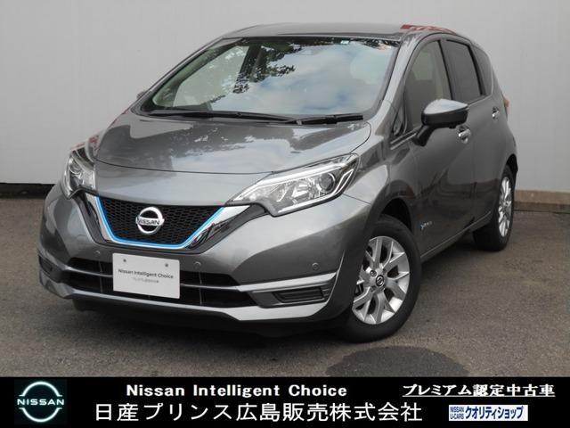 日産 ノート1 2 e power x 元展示試乗車 プロパイロット エマブレの中古車 車体価格155万円 年式 走行1 4万キロ 車体色ガンメタリック 広島県呉市広白石2 1 5 日産プリンス広島販売 株 広店の在庫 グーネット中古車 日産 ノート1 2 e power x 元展示試乗車 プロパイロット エマブレの中古車 車体価格155万円 年式 走行1 4万キロ 車体色ガンメタリック 広島県呉市広白石2 1 5 日産プリンス広島販売 株 広店の在庫 グーネット中古車