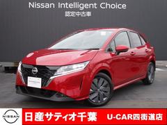 千葉県 四街道市 中古車 価格 Com