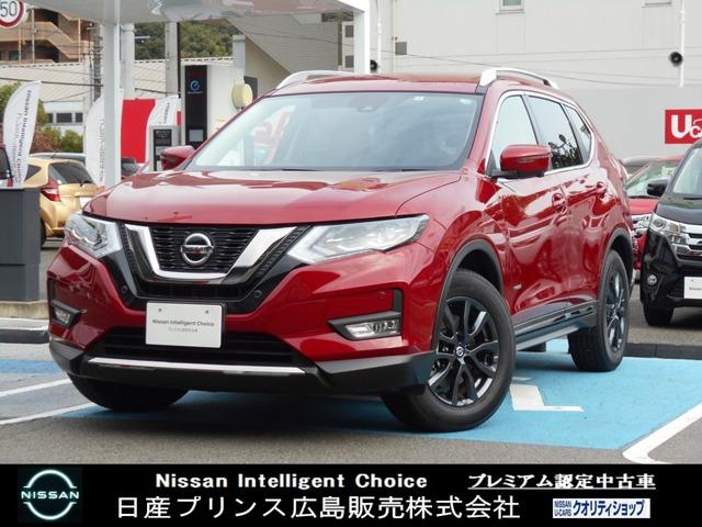 日産 エクストレイル2 0 20xi ハイブリッド 元展示試乗車 プロパイロット エマブレの中古車 車体価格263万円 年式 走行0 4万キロ 車体色レッド 広島県呉市広白石2 1 5 日産プリンス広島販売 株 広店の在庫 グーネット中古車 日産 エクストレイル2 0 20xi ハイブリッド 元展示試乗車 プロパイロット エマブレの中古車 車体価格263万円 年式 走行0 4万キロ 車体色レッド 広島県呉市広白石2 1 5 日産プリンス広島販売 株 広店の在庫 グーネット中古車
