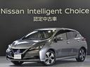 日産 リーフ Ｘ　Ｖセレクション （検7.10）
